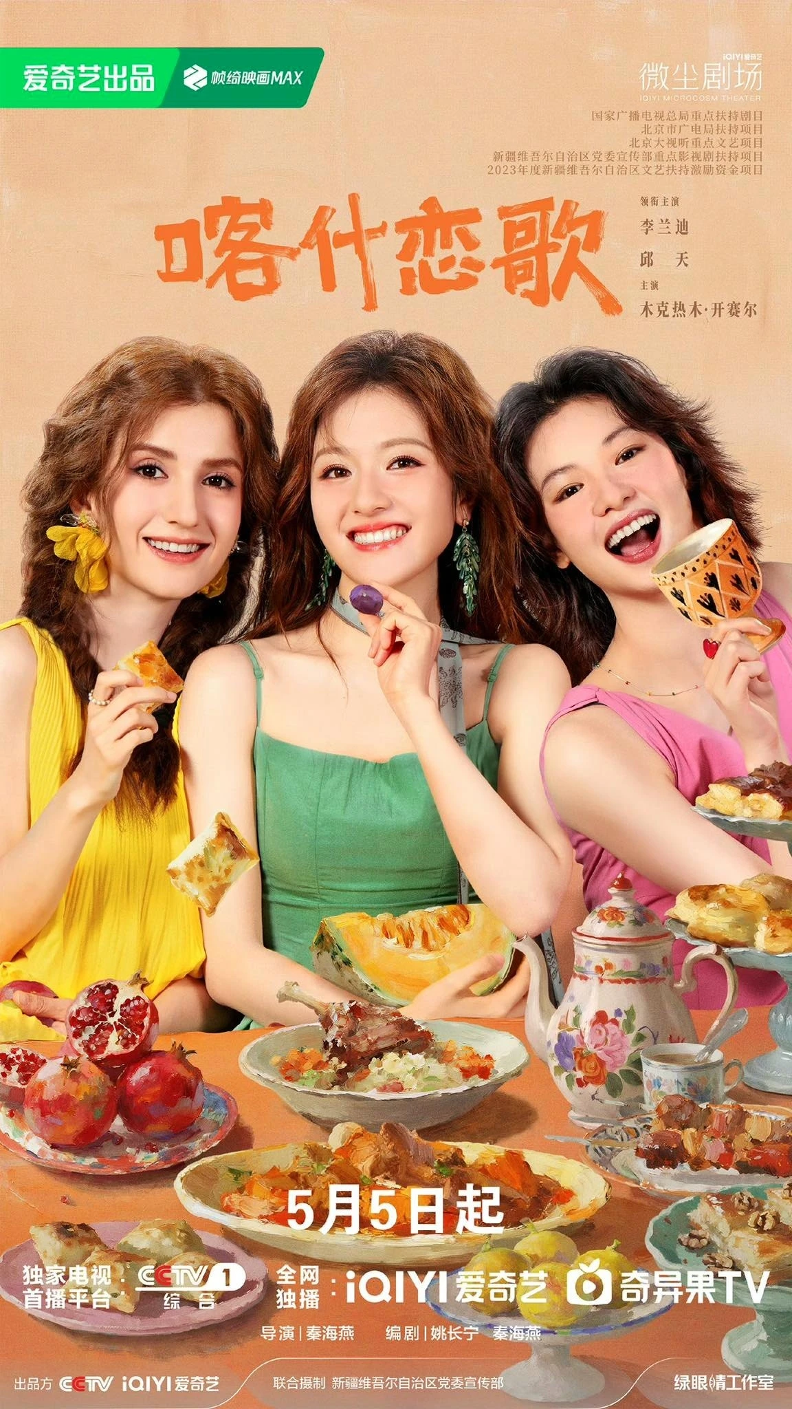 Lý Lan Địch trong vai kiến trúc sư Hạ Tư